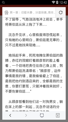 乐鱼手机版官方登录